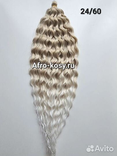 Афрокудри Ариэль