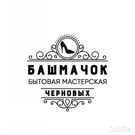 Ищем сотрудника