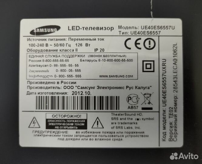 Samsung UE40ES6557U на разбор по блокам