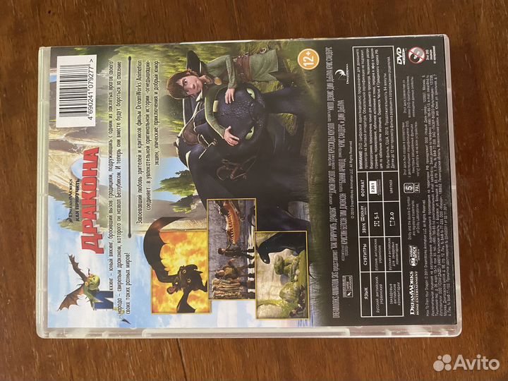 Dvd диски мультфильмы