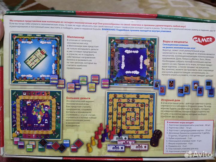 Настольные бизнес игры