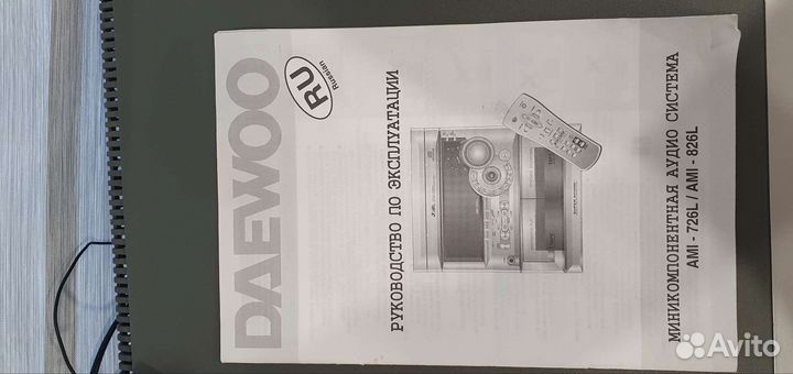 Музыкальный центр daewoo