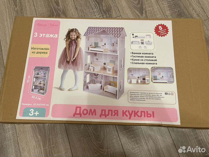 Деревянный кукольный домик с мебелью