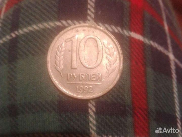 10рублей