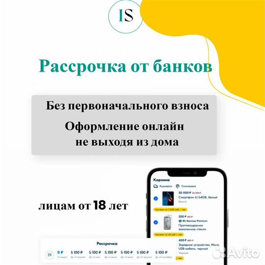 iPhone Xr, 128 ГБ