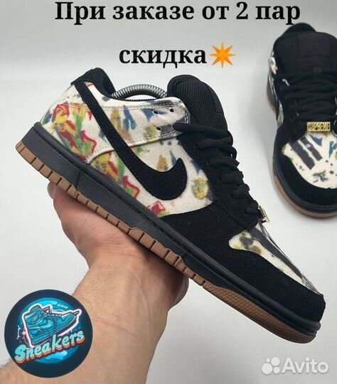 Кроссовки Nike Dunk Low SB