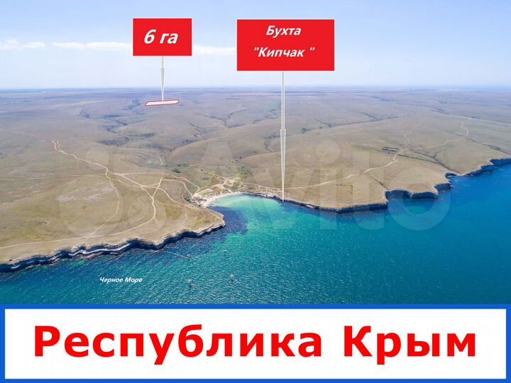 Участок 6 га (СНТ, ДНП)