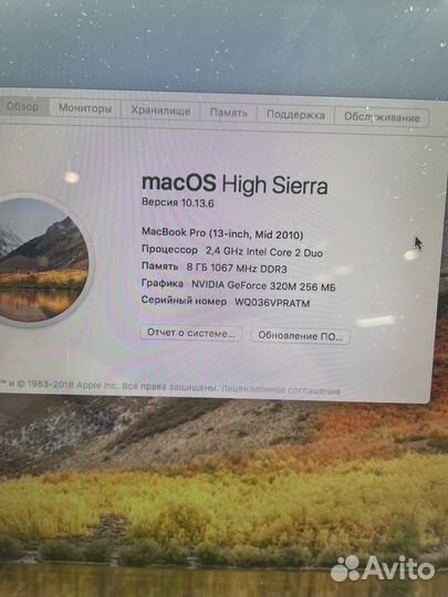 Macbook Pro 13 mid 2010