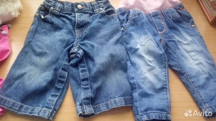 Вещи пакетом