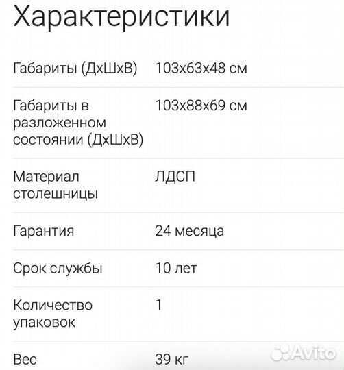 Столик журнальный трасформер LUX new