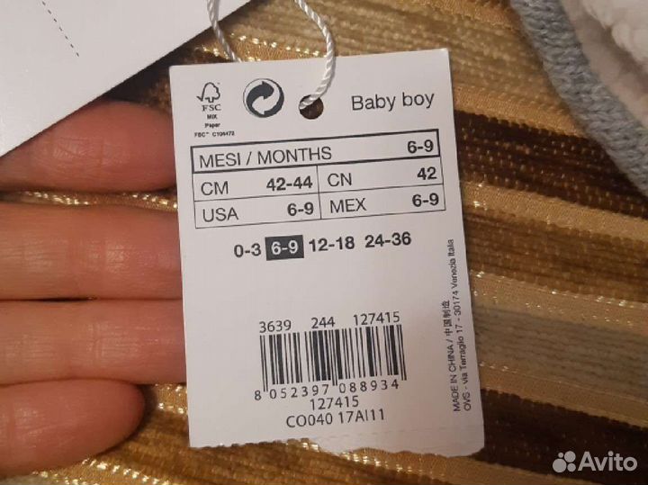 Шапка детская новая