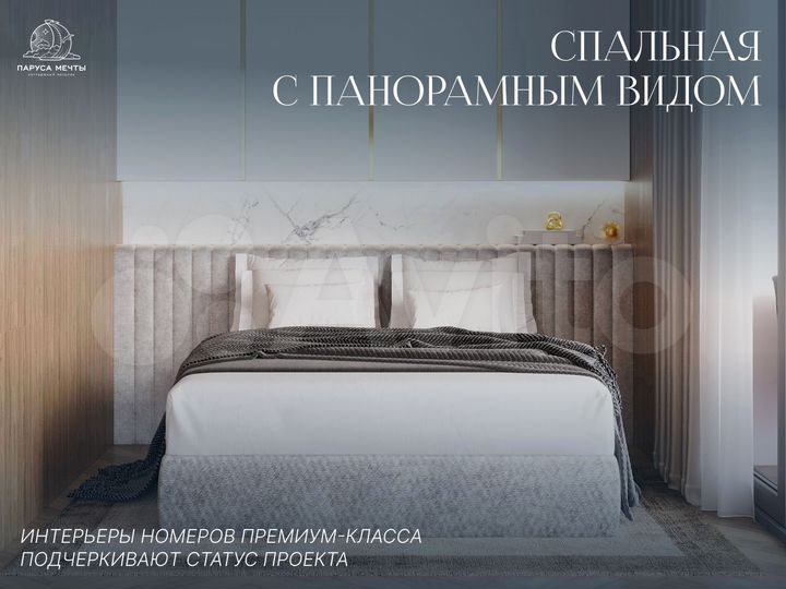 Апартаменты-студия, 30,9 м², 8/14 эт.