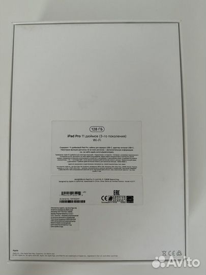 iPad Pro 11 M1 128 Space Gray