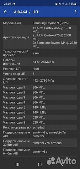 Мобильные телефон samsung note 10+