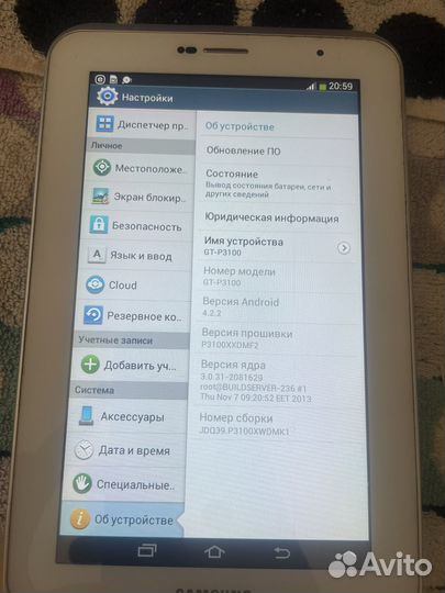 Samsung galaxy tab 2 7.0