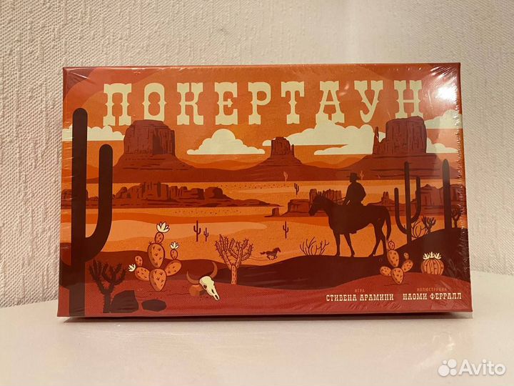 Настольная игра Покертаун + доп (новая)