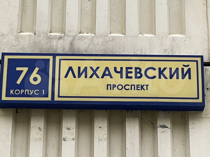 Офис, 93.3 м²