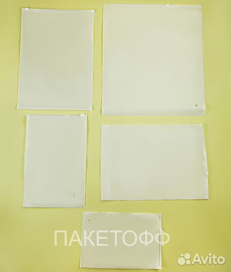 Пакеты зип с бегунком 25Х30см 80 микр Хабаровск