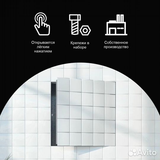 Люк под плитку Shagma (Шагма) 1200х1200 мм