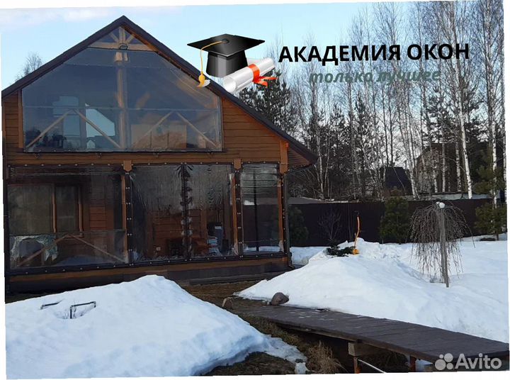 Жидкие мягкие окна на террасу