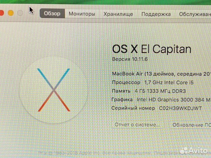 Apple MacBook air 2011