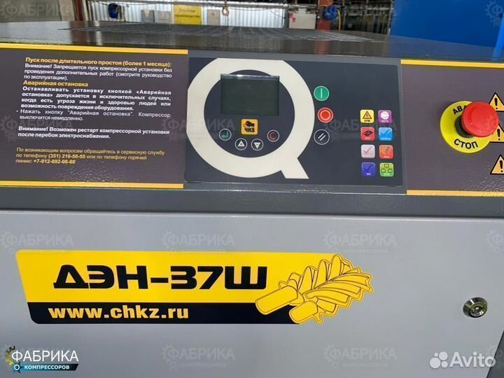 Винтовые компрессоры Дэн