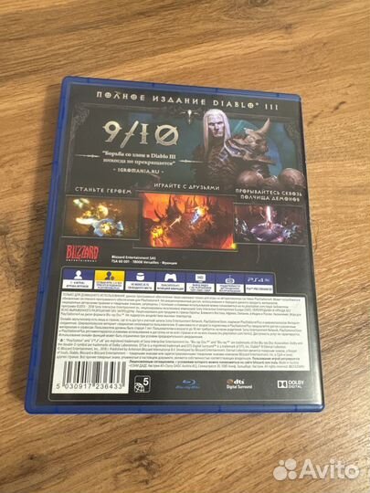 Diablo 3 eternal collection ps4 Диск