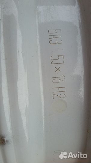 Диск ваз 5J 13H2