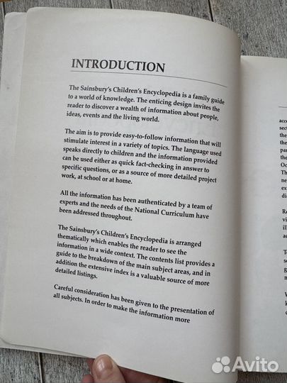 Детская энциклопедия на английском языке