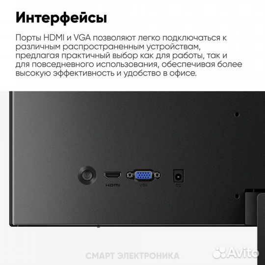 Монитор Redmi Display A22 (75 Ггц)