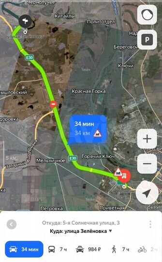 Участок 36 сот. (ИЖС)