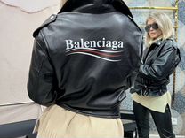 Куртка косуха Balenciaga