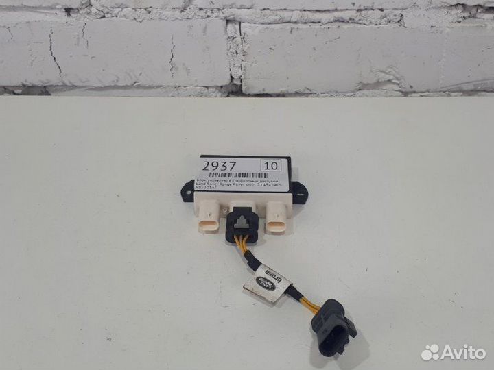 Блок управления комфортным доступом Land Rover