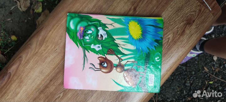 Сборник сказок