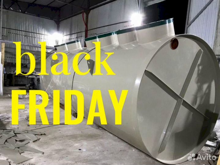 Септик без откачки для семьи