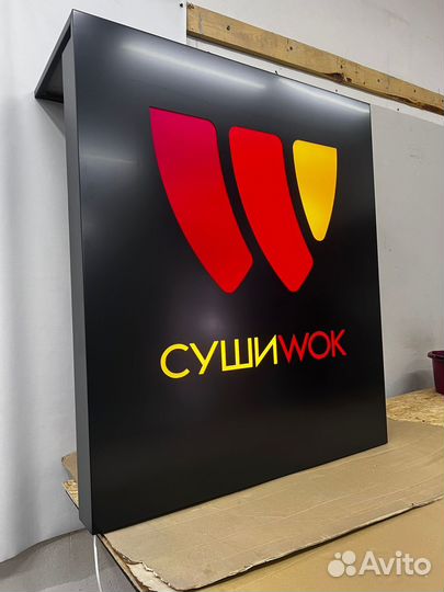 Изготовление объемных букв