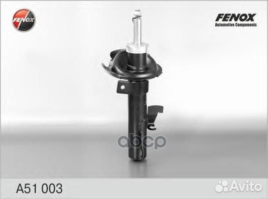 Амортизатор газо-масляный перед лев A51003