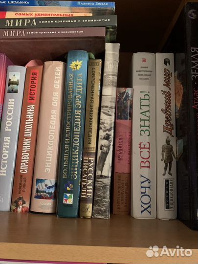 Хрестоматии,энциклопедии,словари,пособия,книги