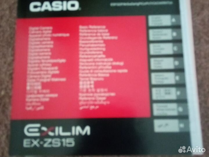 Диск от фотоаппарата