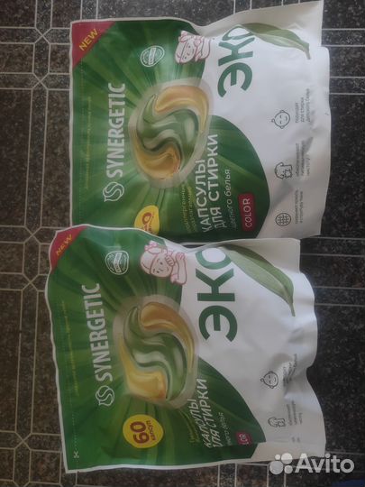 Капсулы для стирки Persil, Tide, Ariel капсулы