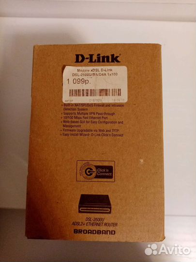 Модем D-Link
