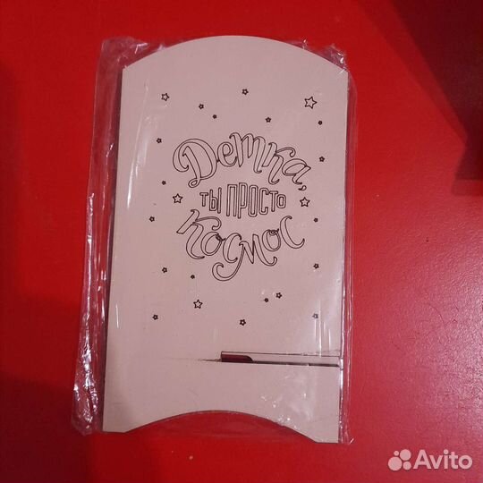 Подставка под телефон