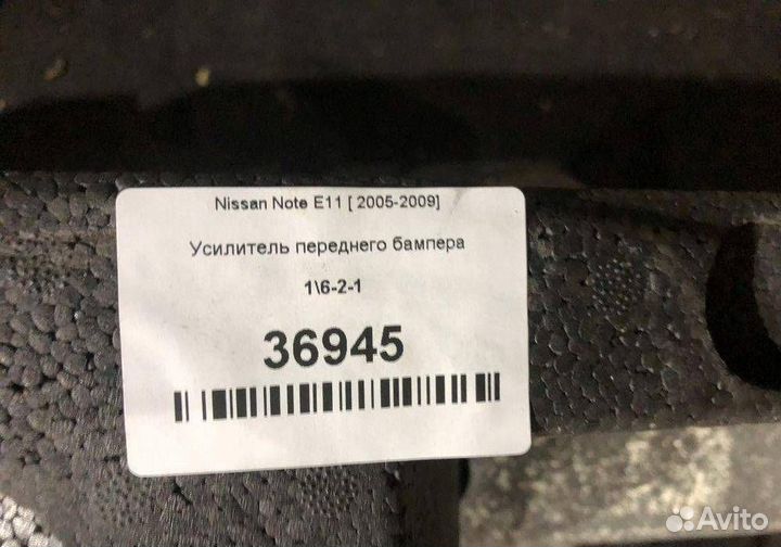 Усилитель переднего бампера Nissan Note E11 20