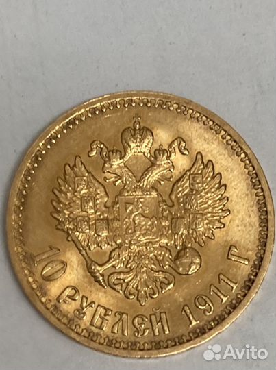 Золотые монеты царского периода