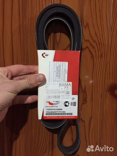 Ремень приводной поликлиновой Hyundai/Kia