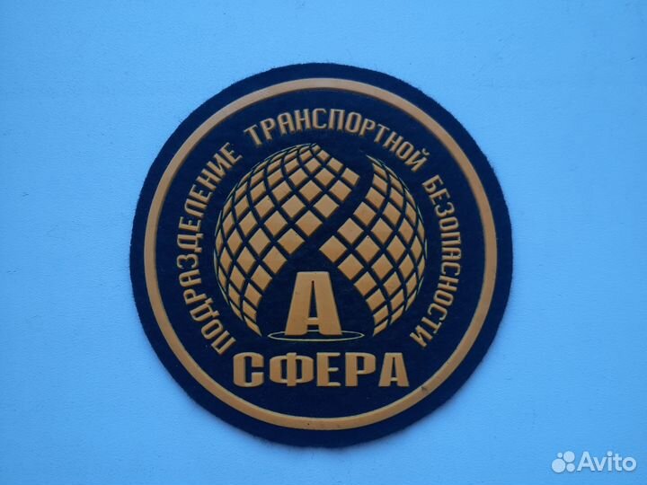 Инспектор Транспортной Безопасности