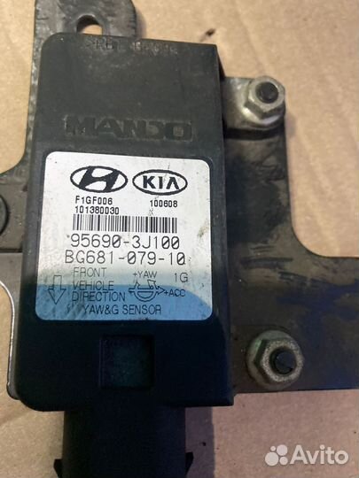 Датчик курсовой устойчивости Kia Cerato 2009-2013г