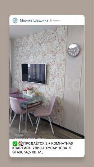 2-к. квартира, 55 м², 5/5 эт.