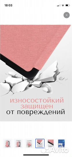 Обложка для Kindle Paperwhite 11