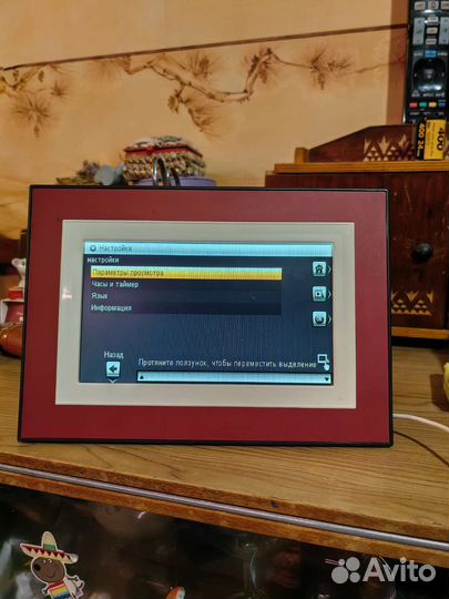 Цифровая фоторамка Kodak